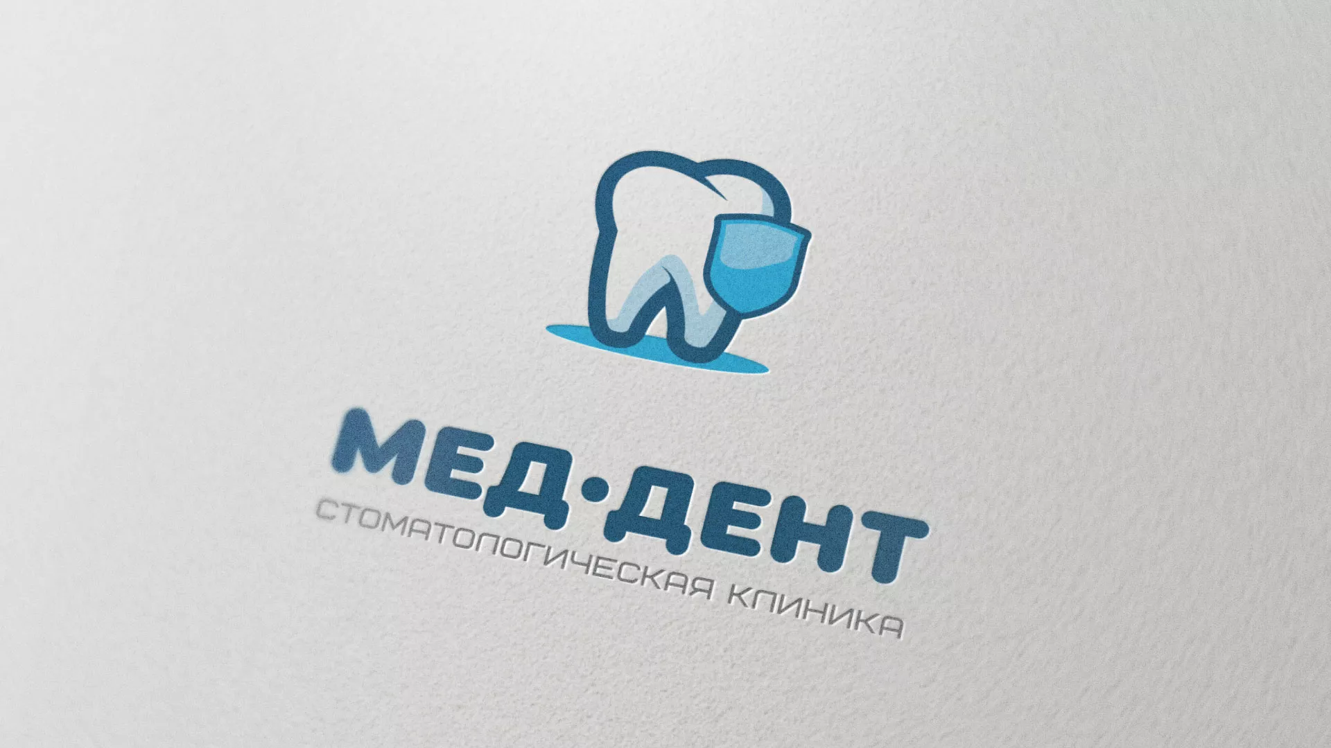 Разработка логотипа стоматологической клиники «МЕД-ДЕНТ» в Лихославле